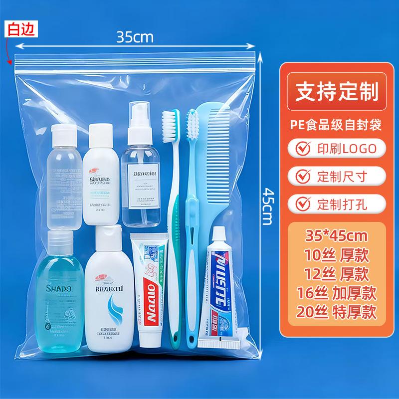 35*45cm*transparent*10 silk white edges [100 pcs]