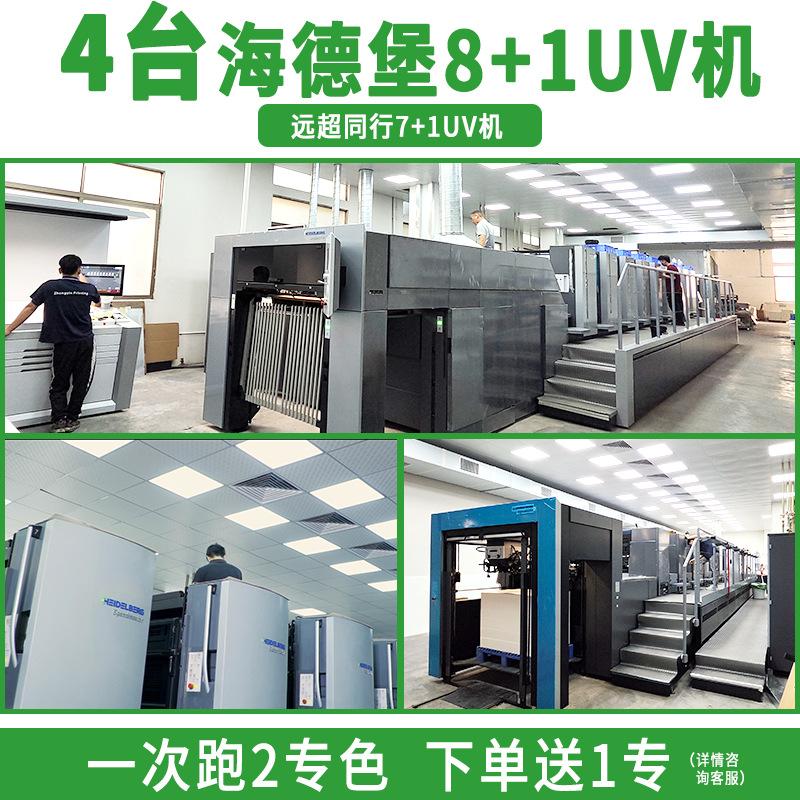 Customized Laser Cosmetic and Health Product Packaging Boxes with Window, White Card Packaging Paper Boxes, Custom Printing Factory Boxes thumbnail 3