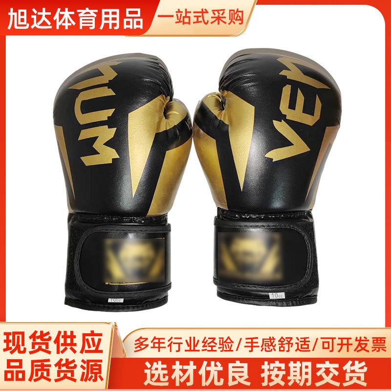 Fighting Fitness Sanda Gloves Competition Knuckles Indoor Training Sandbag Knuckles Adult Children's Boxing Training Gloves thumbnail 2