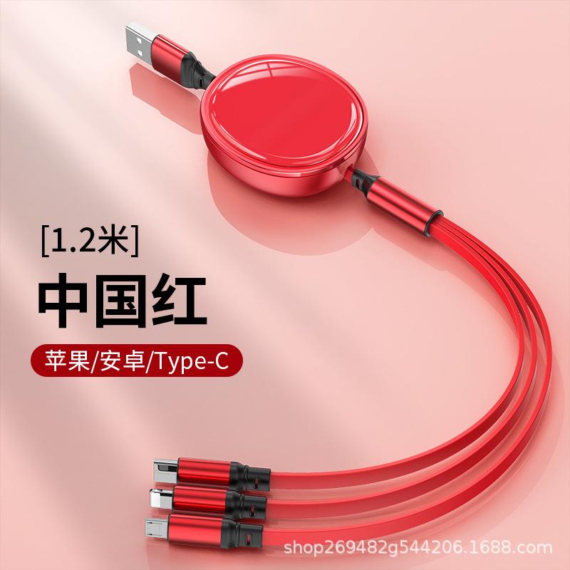 This round super fast charging data cable-china red