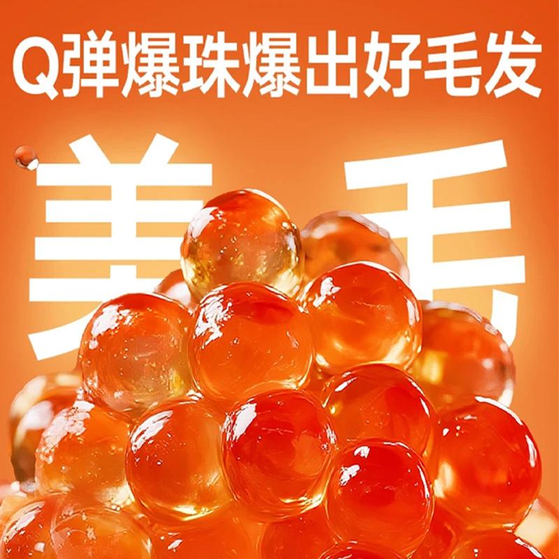 Meow Orbital Fish Oil Popping Beads Nutritional Cat Strips Anti-Hair Loss and Hydrating Cat Snacks Cross-Border Factory thumbnail 4