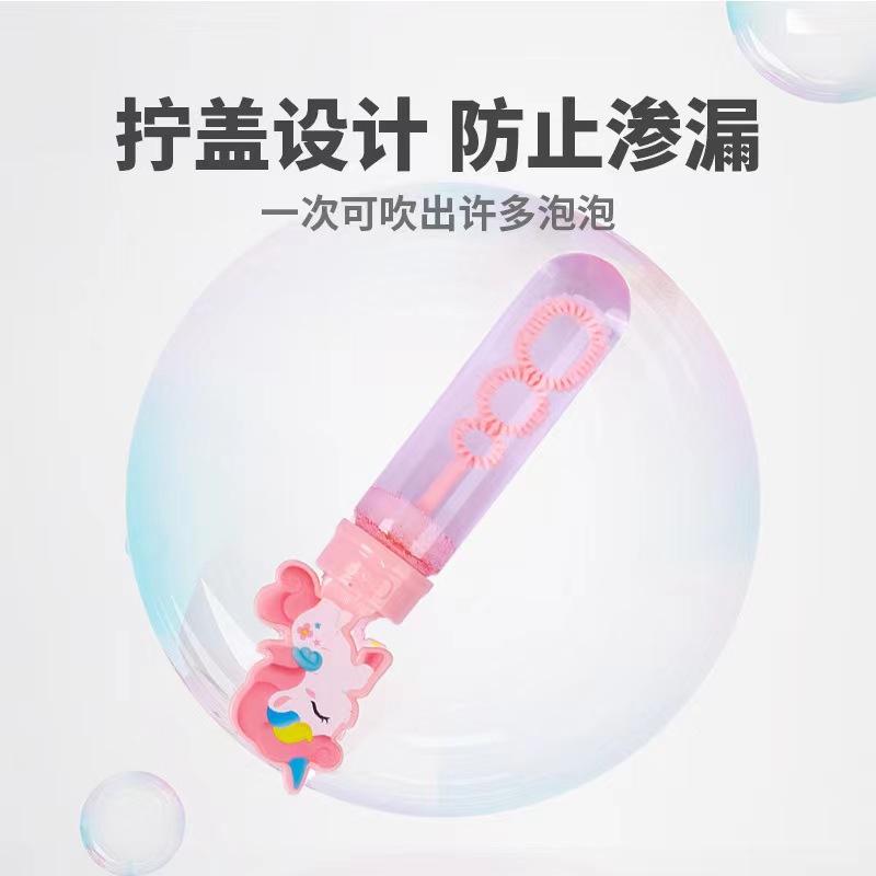 Cross-border New Mini Bubble Stick small size Bubble Water Children's Toy Stall with Box Net Red Bubble Water Stick thumbnail 2