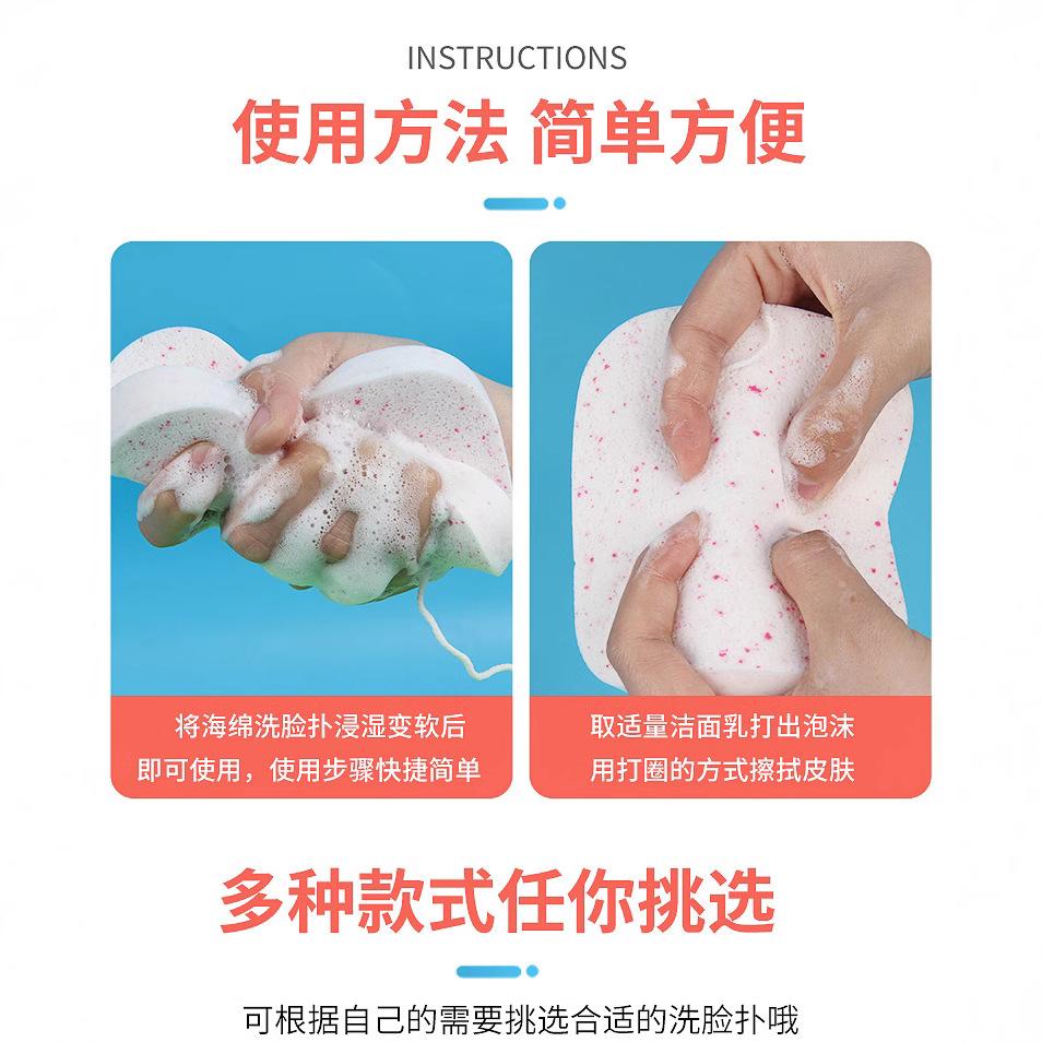 Face Washing Puff Thickened Cleansing Puff Delicate Skin-Friendly Makeup Remover Cotton Face Deep Cleaning High-Grade Sponge Face Washing Puff thumbnail 3