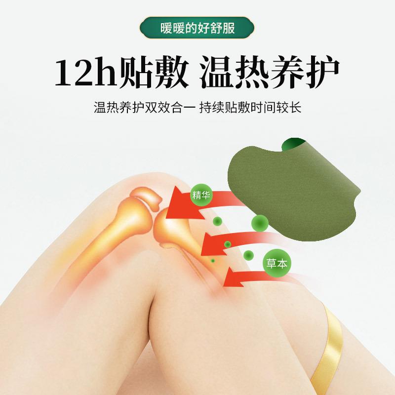 Plaster Paste Sanfu Paste Mugwort Knee Paste Fever Ginger Paste Moxibustion Paste Mugwort Paste Lumbar Spine Paste Shoulder Paste Fever Paste thumbnail 4