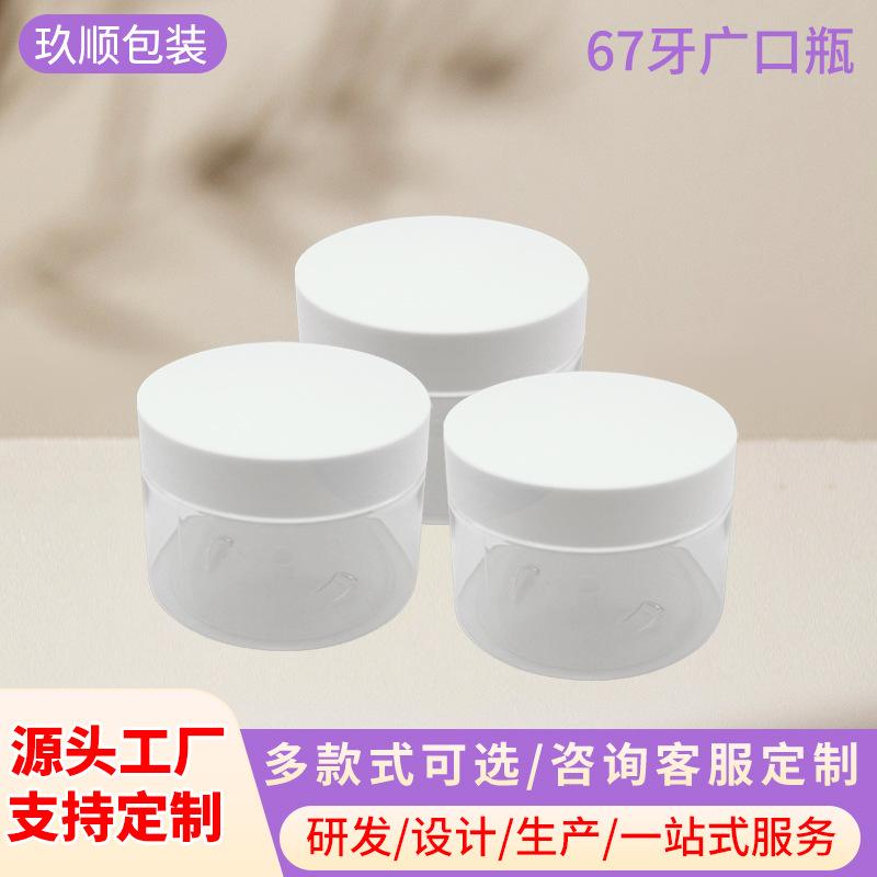 30ML; transparent + with plastic cover + gasket; other customer service