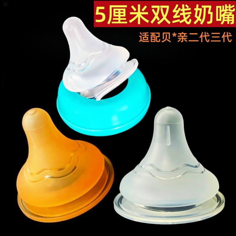 Baby Pacifier Baby Frosted Silicone Pacifier Breast Milk Solid Sense with Mouth Line Universal 5cm Pacifier Accessories