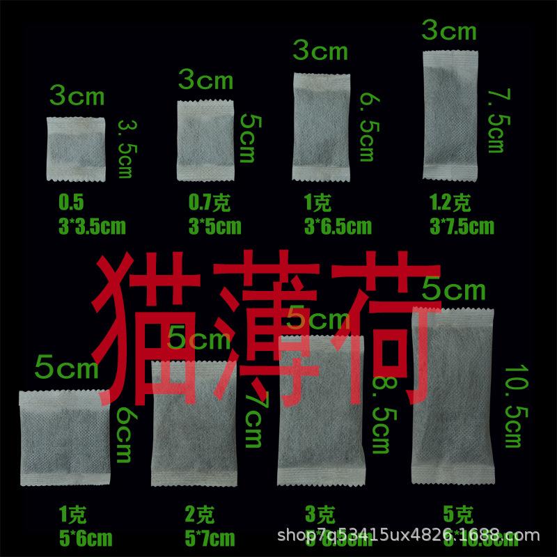 Catnip Bag Cat Grass Broken Leaf Catnip Powder Catnip Non-woven Bag thumbnail 2