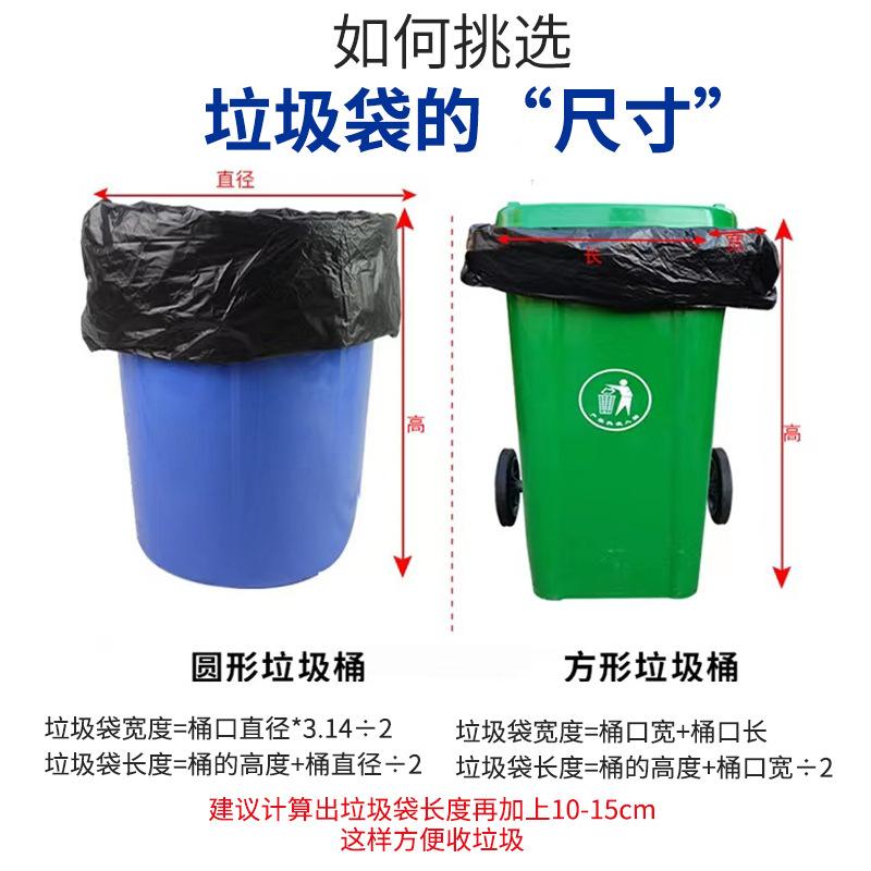 Large garbage bag disposable commercial plastic bag black property Hotel flat pocket vest bag thumbnail 4