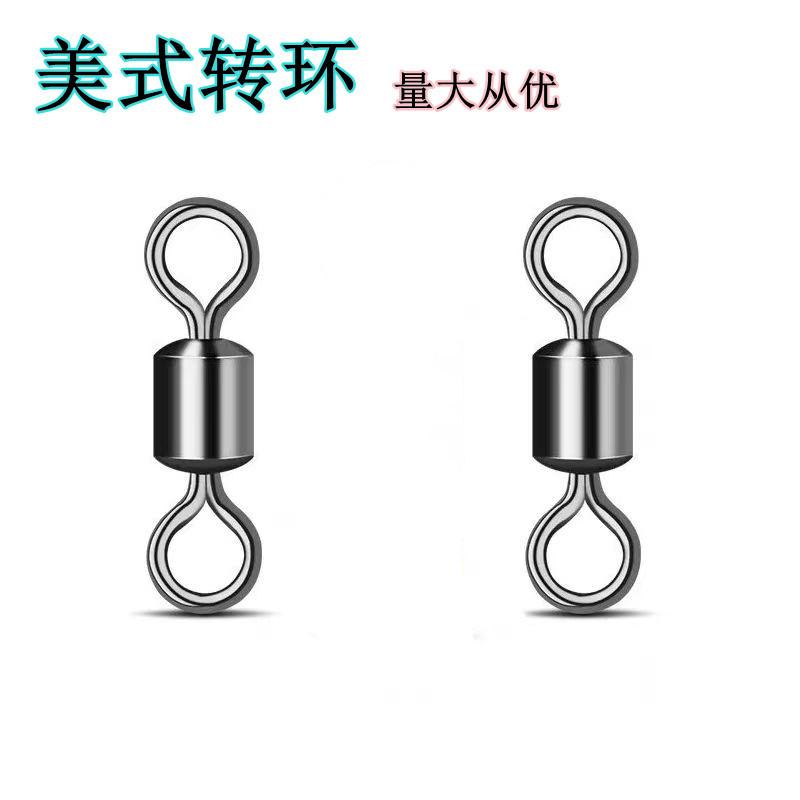 Carbon Steel American Swivel Fishing Tackle Swivel Connector Figure-Eight Connector American Swivel Pin Connector Fishing