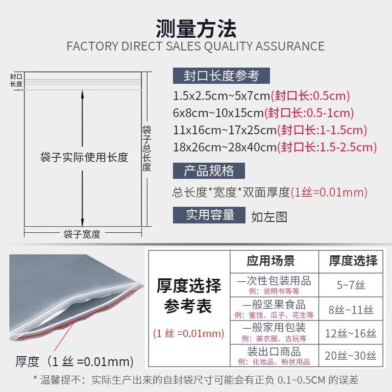 [Customized Sealed Bags] Food Packaging Plastic Rice Bags Plastic Ziplock Bags Fresh-Keeping Sealed Bags Customized thumbnail 4