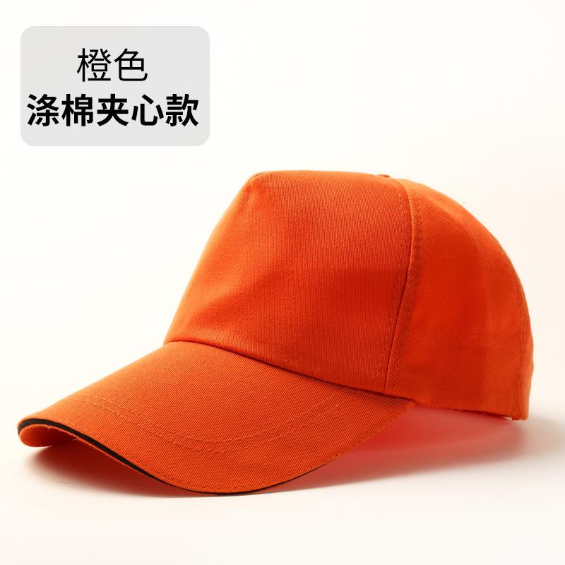 Adjustable / Polyester cotton advertising cap Orange
