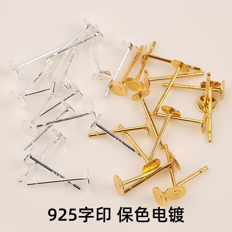 925-word white copper plated real silver flat head ear studs DIY handmade earrings accessories Pearl flat support flat bottom ear pin with hanging
