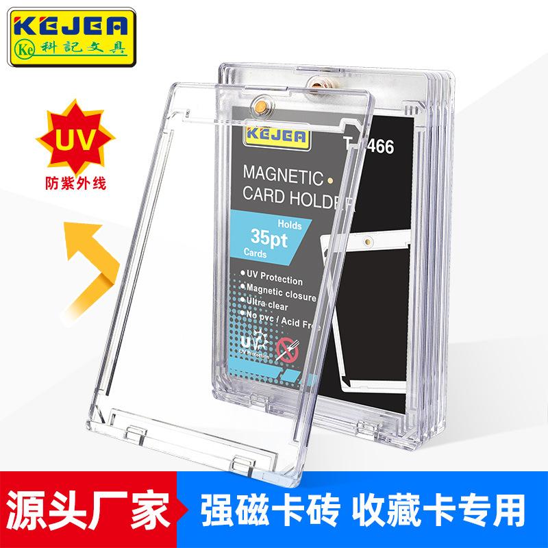 35Pt Card Brick Magnetic Groove Card Protector for Pokémon and Yu-Gi-Oh! Transparent Strong Magnetic Card Brick