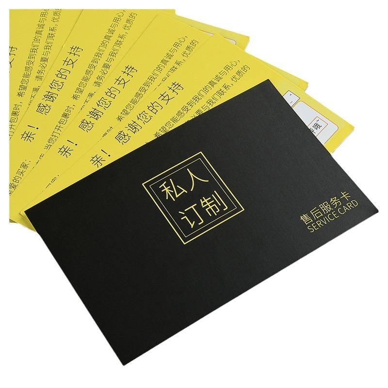 Xijia praise card customization postcard after-sales card folding high-end service folding card printing scratch card customization thumbnail 5