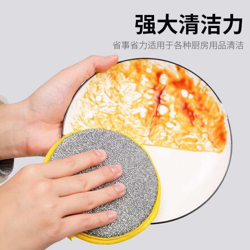 Dishwashing sponge double-sided sponge brush pot artifact magic sponge cleaning rag oil-free dishwashing cloth scouring pad thumbnail 3