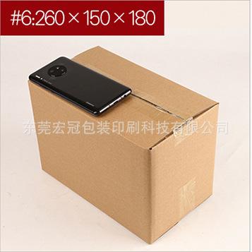 No. 6 (260*150*180mm);3-layer KK is extremely hard