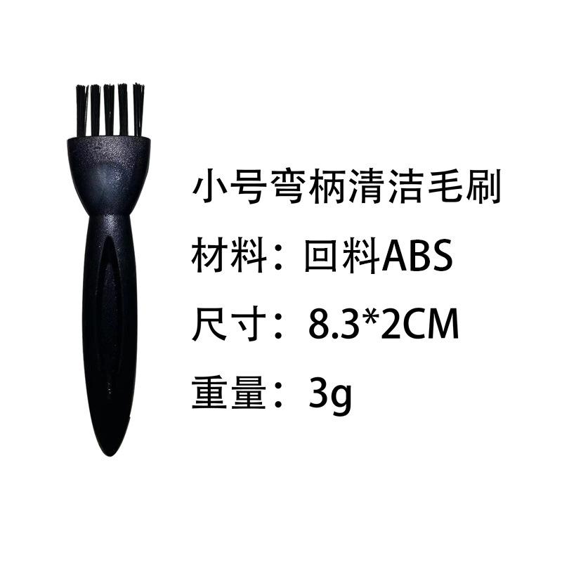Shaver Keyboard Gap Computer Mobile Phone Handset Accessories Dust Computer Host Dust Tool Dust Cleaning Brush thumbnail 3