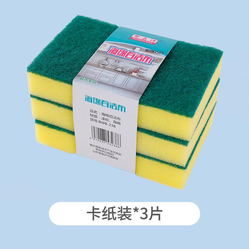 3 pieces of cardboard (price of 3 pieces) / Gaomi [right angle] 11*7*3cm