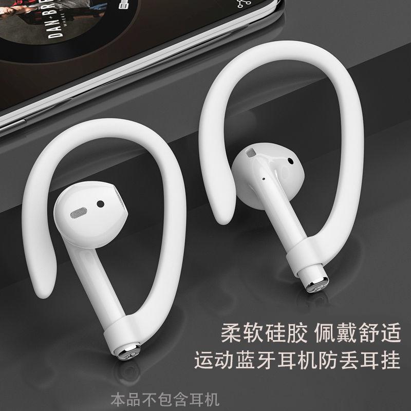Suitable for airpods protection ear hook bluetooth wireless headset universal sports accessories anti-lost anti-drop ear hook factory pin thumbnail 3