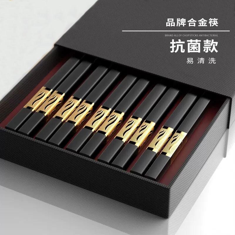 Black Alloy Chopsticks Hotel Chopsticks Commercial Chopsticks No Deformation Restaurant Hotel Household Black Jinfu Alloy Chopsticks