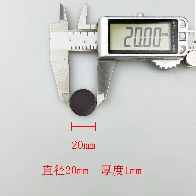 Circular diameter 20*1mm
