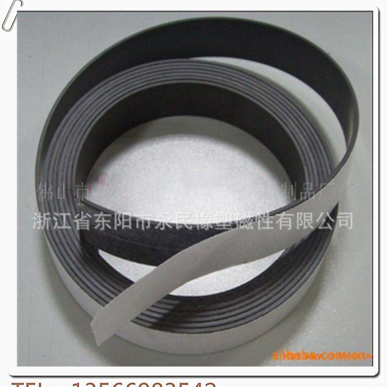 Factory Direct Rubber Soft Magnetic Material Refrigerator Magnets Size Customization