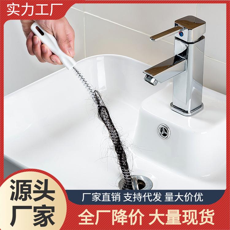Sewer Cleaning Brush Kitchen Sink Wash Basin Bathroom Floor Drain Hair Cleaner Bendable Pipe Dredge