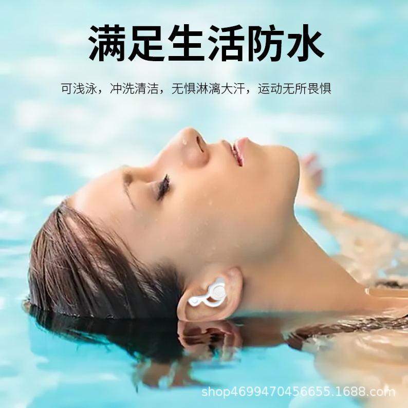 Anti-noise earplugs super sound insulation silicone dormitory learning anti-snoring noise reduction home sleep quiet and comfortable