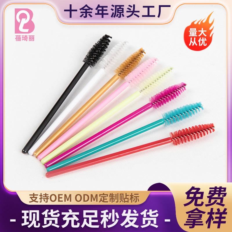 Beiqili disposable eyelash brush color eyelash comb eyebrow brush disposable makeup brush solid rod eyelash brush