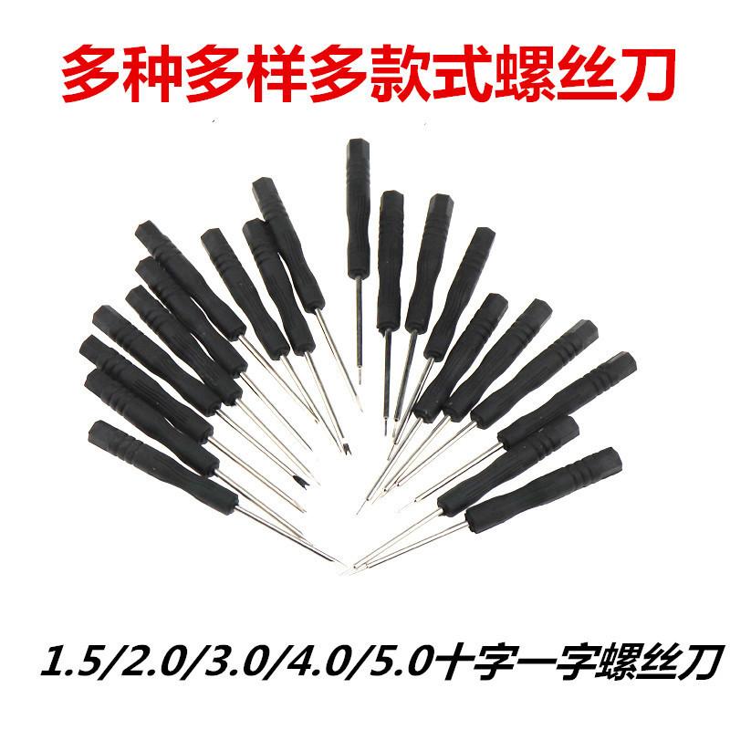 Small Screwdriver Set with Phillips, Flathead, Torx, and Other Bits for Phone Disassembly, Watch Repair, Toy Assembly, and Mini 3.0/2.0 Sizes