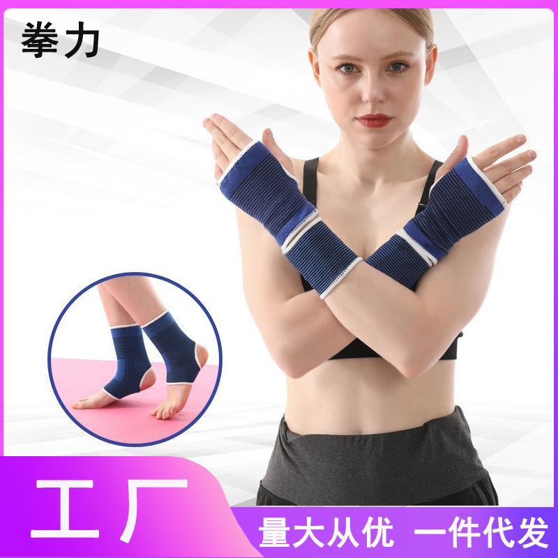 Factory direct supply polyester cotton breathable sports hand palm knee foot guards dumbbell arm gloves wholesale