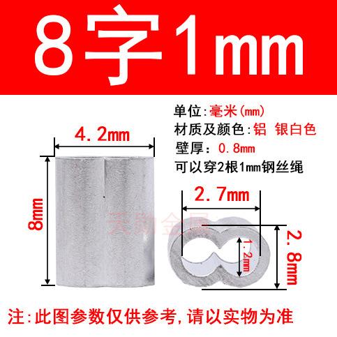 8-word double hole 1mm