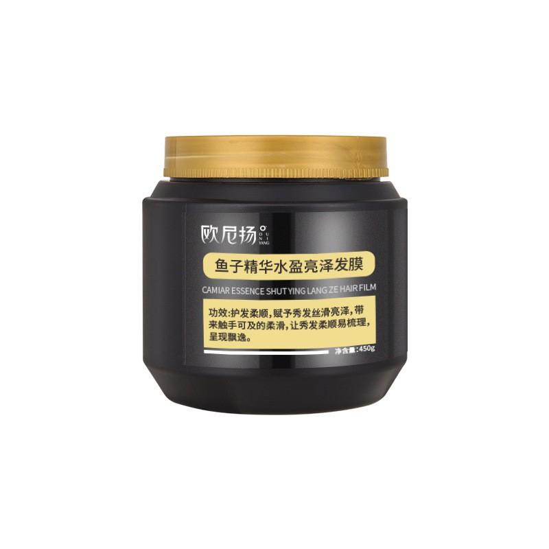 Onyan caviar essence hydrating and shining hair mask 450g