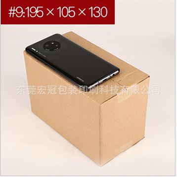 No. 9 (195*105*130mm);3-layer KK is extra hard