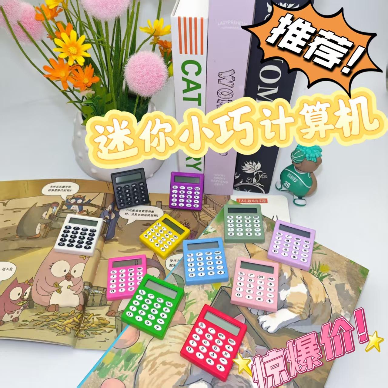 Mini Ins Silent Computer, Compact, Silent, Good-Looking, Cute, Student Junior High School Calculator, Convenient for Exams