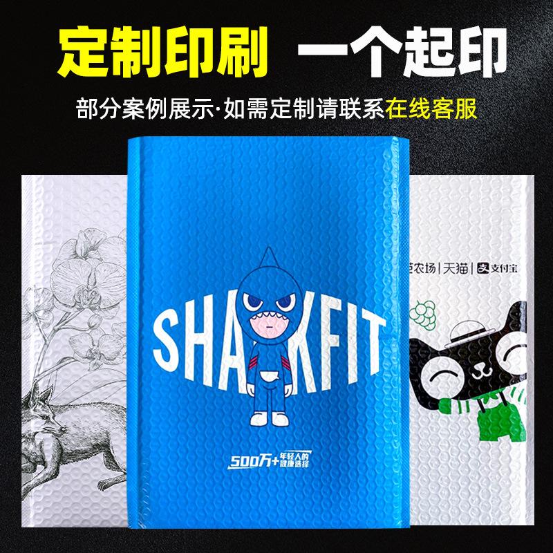 White composite Pearlescent film Bubble Bag packaging foam packaging express bag thickened shockproof clothing bubble envelope bag thumbnail 3