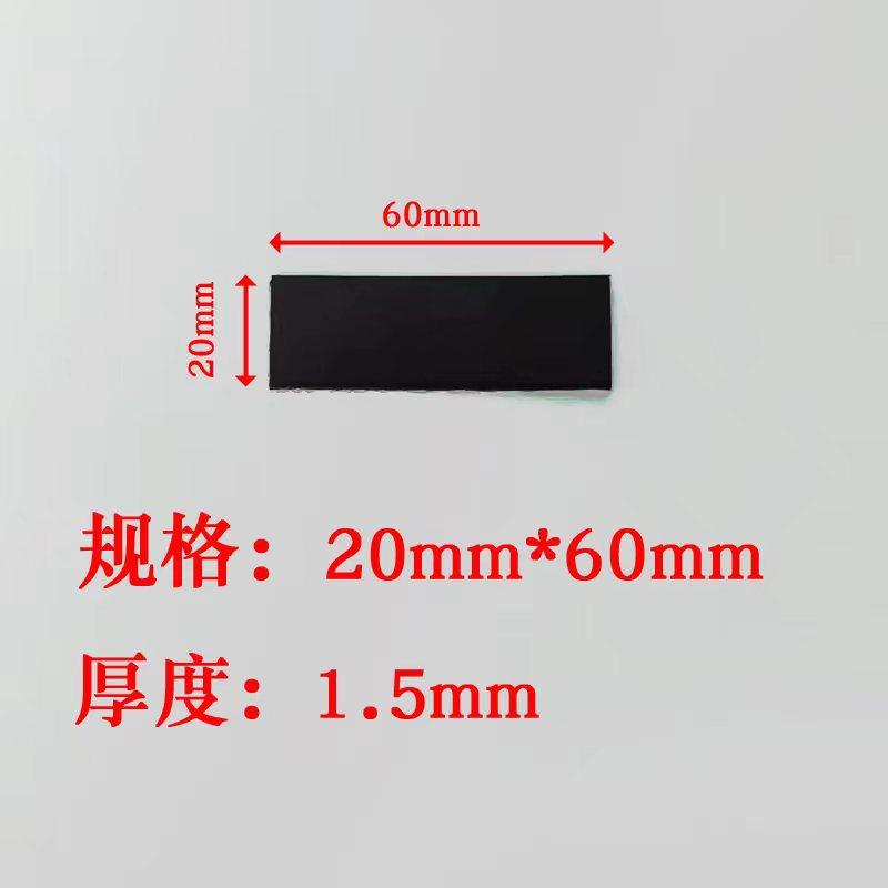 Square 20*60*1.5mm