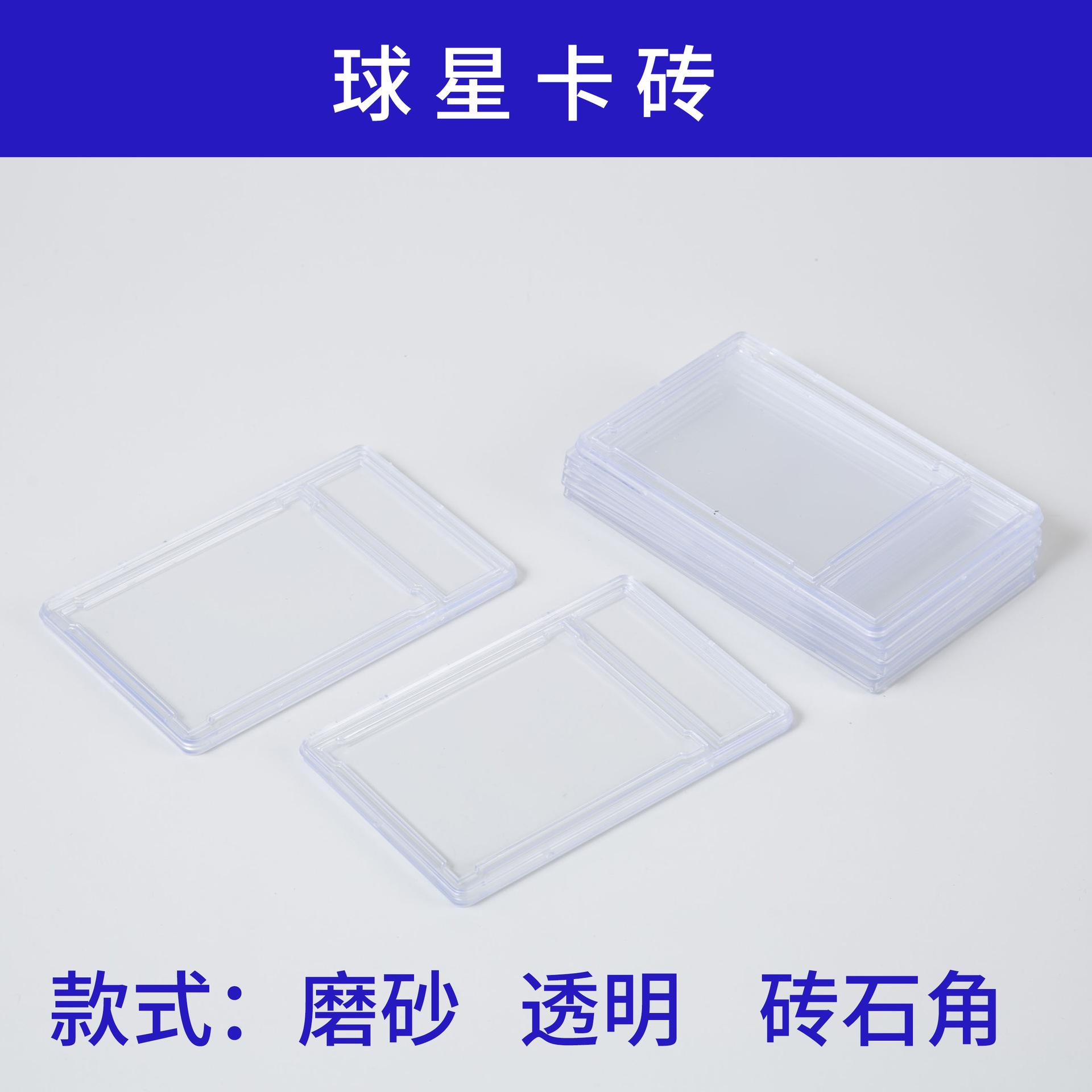 Universal Card Case for Yu-Gi-Oh!, Pokémon Trading Card Game (Ptcg), Psa Graded Card Box, Public Grading Card Case, 35Pt Card Brick