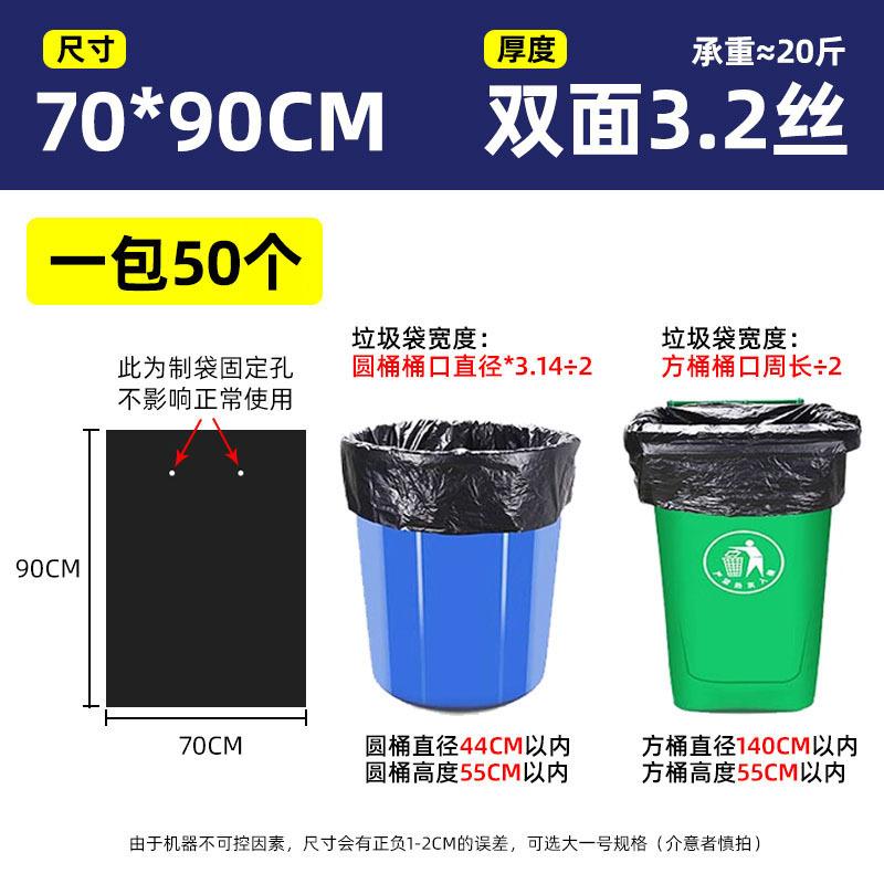 [70*90cm] thick 3.2 silk 1 piece [thickened model, load-bearing about 10kg ]