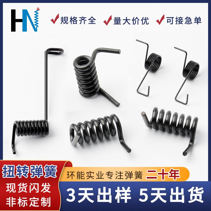 Torsion Spring Trolley Torsion Spring Clamp Torsion Foldableing Spring Torque Spring Bracket Spring Dongguan Customization
