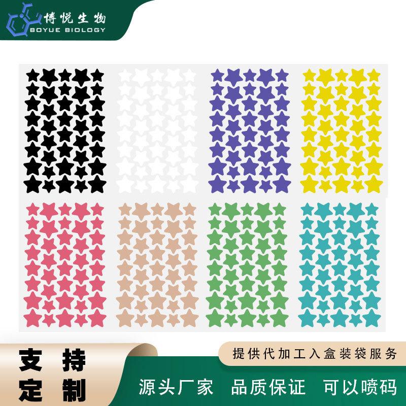 Cross-Border Colored 40-Piece Star-Shaped Acne Patches Direct Supply for Foreign Trade Pe Acne Patches for Absorbing Pus, Isolation, and Concealing, Wholesale Manufacturer