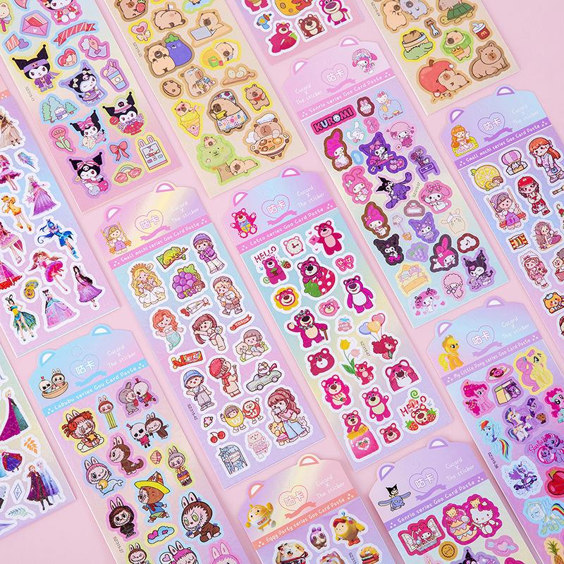 Kapibala Laser Hand Account Sticker Children's Cartoon DIY Cut-Free Goo Card Sticker Decorative Material Sticker thumbnail 2