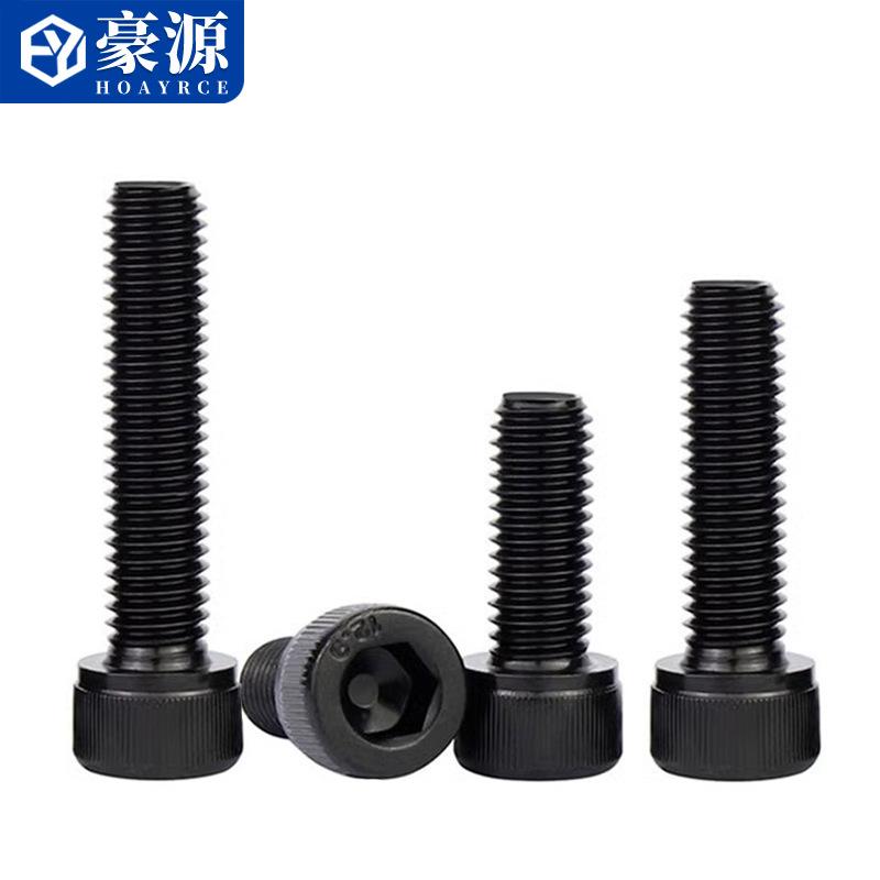 Grade 12.9 Cylinder Head Hexagon Socket Screw Cup Head Hexagon Socket Screw Black M1.4M2M8M10-300 Wholesale thumbnail 4