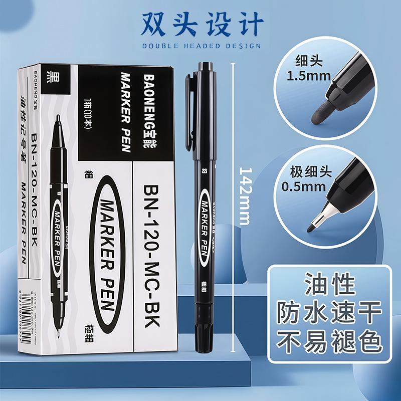 Baoneng Marker Black Double-Ended Rub-Resistant Oil-Based Pen Small Wholesale Painting Hook Pen thumbnail 4