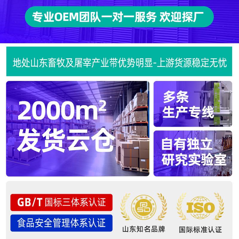 Dilisha Cat Treats Wholesale Cat Hairball Paste Shark Chondroitin Pet Health Supplements Dog Nutritional Supplements thumbnail 3