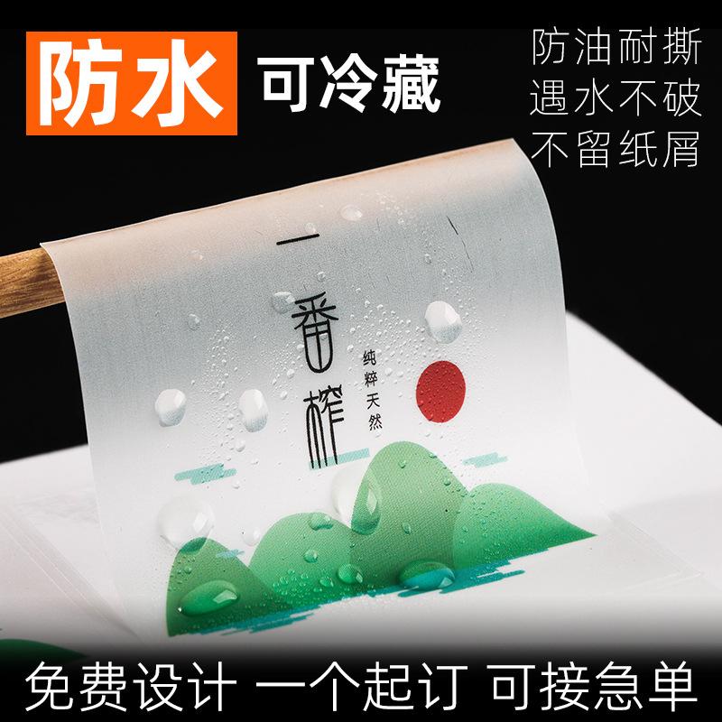 Sticker Custom Transparent Waterproof Pvc Self-Adhesive Label Custom Logo Trademark Qr Code Sticker Sealing Sticker