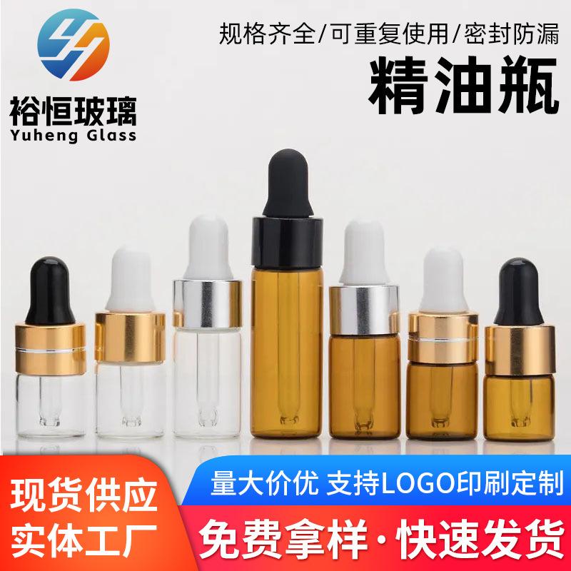 Original Liquid Dispensing Bottle 1Ml-5Ml Transparent Glass Bottle Essential Oil Bottle 2ml Mini Sample Bottle Essence Dropper Bottle