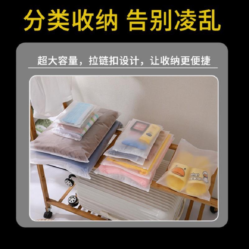 pe frosted zipper bag socks underwear clothes transparent packaging bag plastic storage zip bag clothing zipper bag thumbnail 3