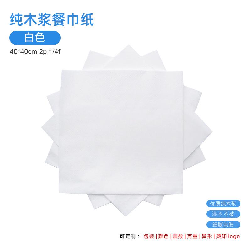 【right angle 22】white 40x40