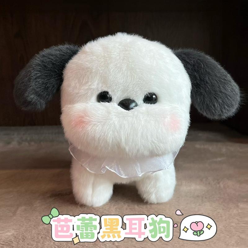 Ballet black-eared dog / Boutique 8-inch/single price/color mix and match